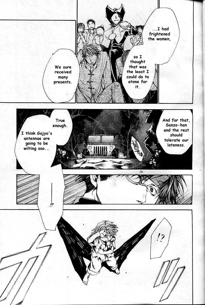 Saiyuki Reload Chapter 20.1 page 6 - Chapter 20.1 : Even A worm [7.1]