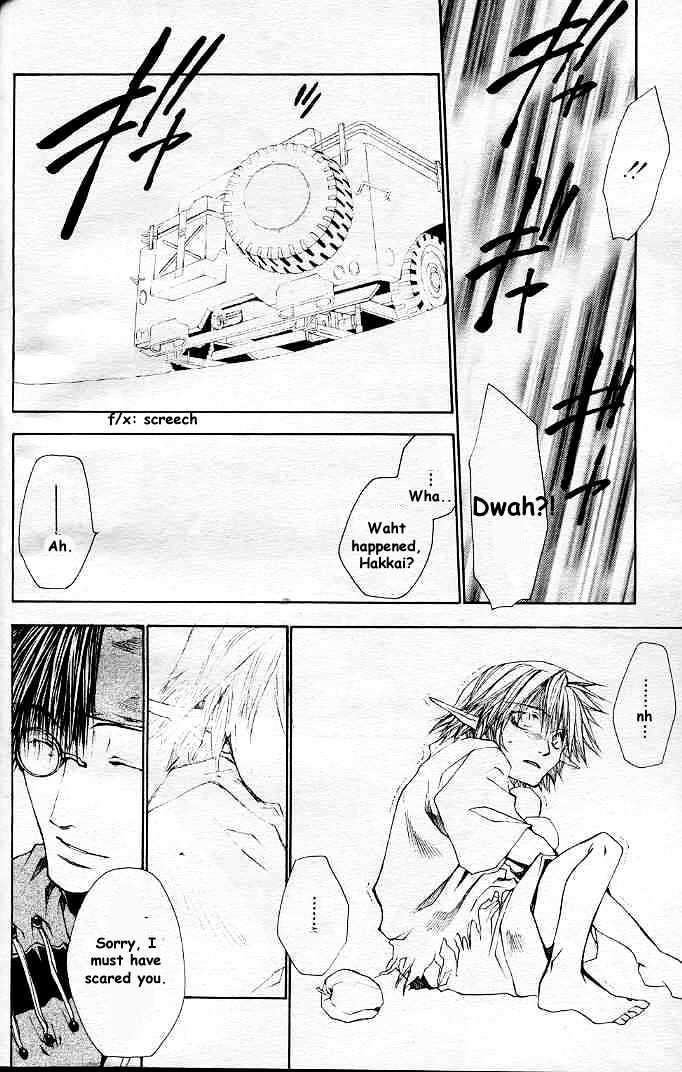 Saiyuki Reload Chapter 20.1 page 7 - Chapter 20.1 : Even A worm [7.1]