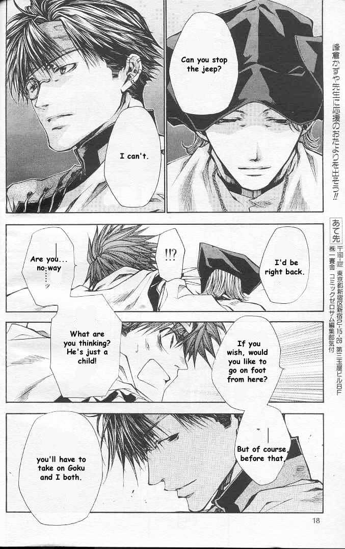 Saiyuki Reload Chapter 20.1 page 9 - Chapter 20.1 : Even A worm [7.1]