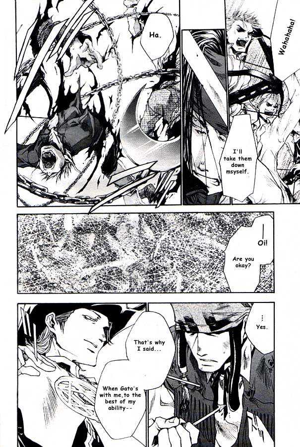 Saiyuki Reload Chapter 20.2 page 12 - Chapter 20.2 : Even A Worm [7.2]