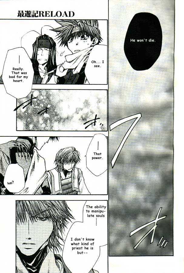 Saiyuki Reload Chapter 20.2 page 13 - Chapter 20.2 : Even A Worm [7.2]