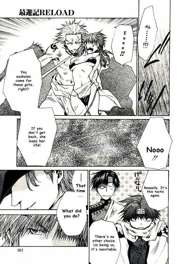 Saiyuki Reload Chapter 20.2 page 17 - Chapter 20.2 : Even A Worm [7.2]