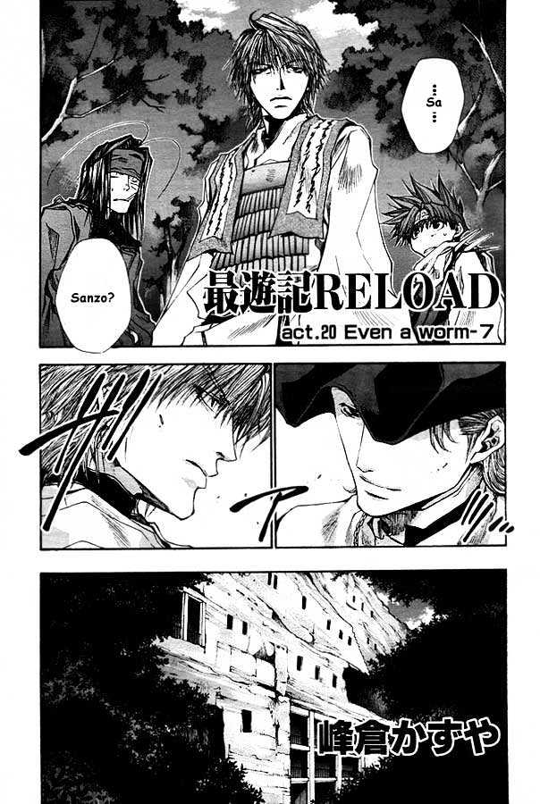 Saiyuki Reload Chapter 20.2 page 2 - Chapter 20.2 : Even A Worm [7.2]