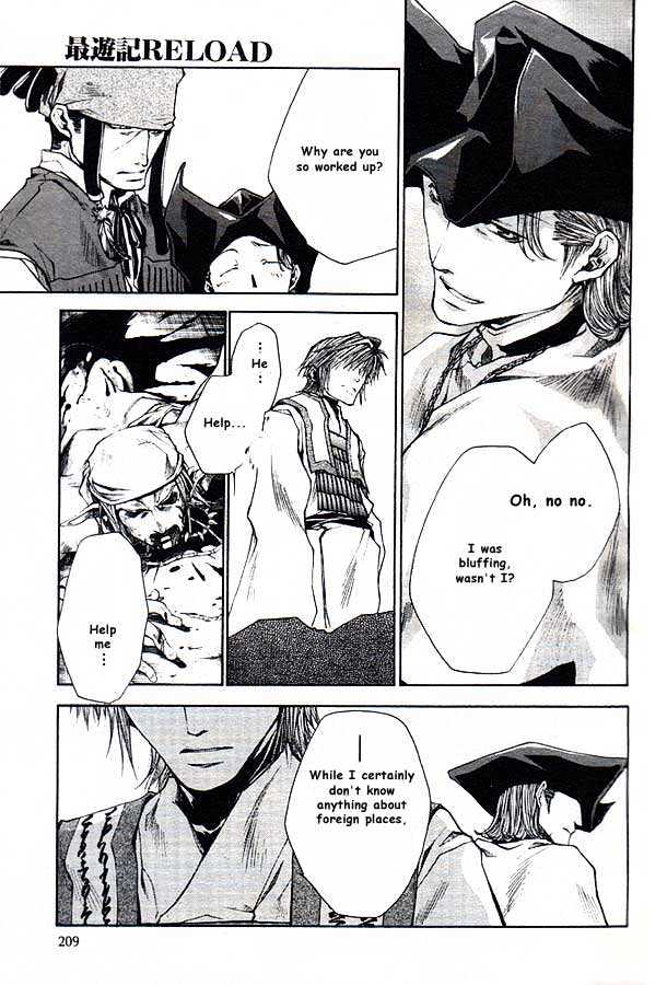 Saiyuki Reload Chapter 20.2 page 23 - Chapter 20.2 : Even A Worm [7.2]