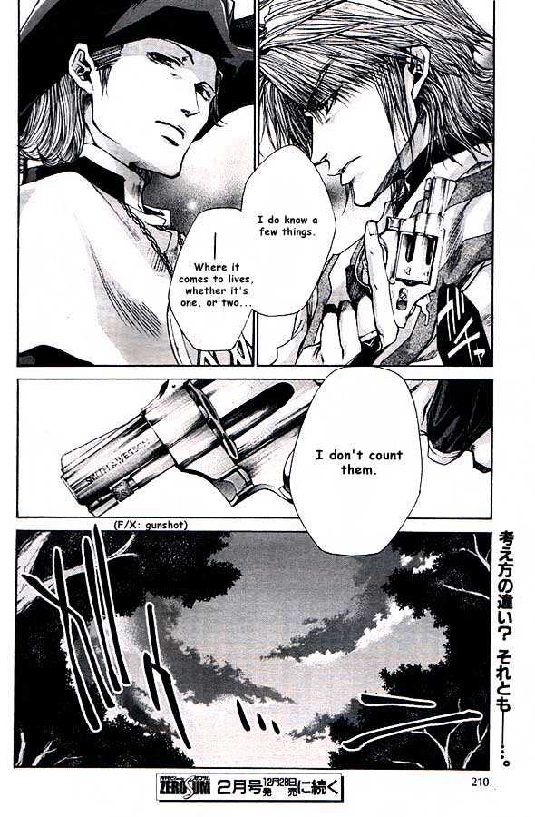 Saiyuki Reload Chapter 20.2 page 24 - Chapter 20.2 : Even A Worm [7.2]