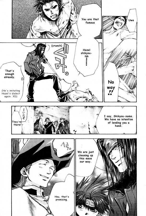 Saiyuki Reload Chapter 20.2 page 6 - Chapter 20.2 : Even A Worm [7.2]