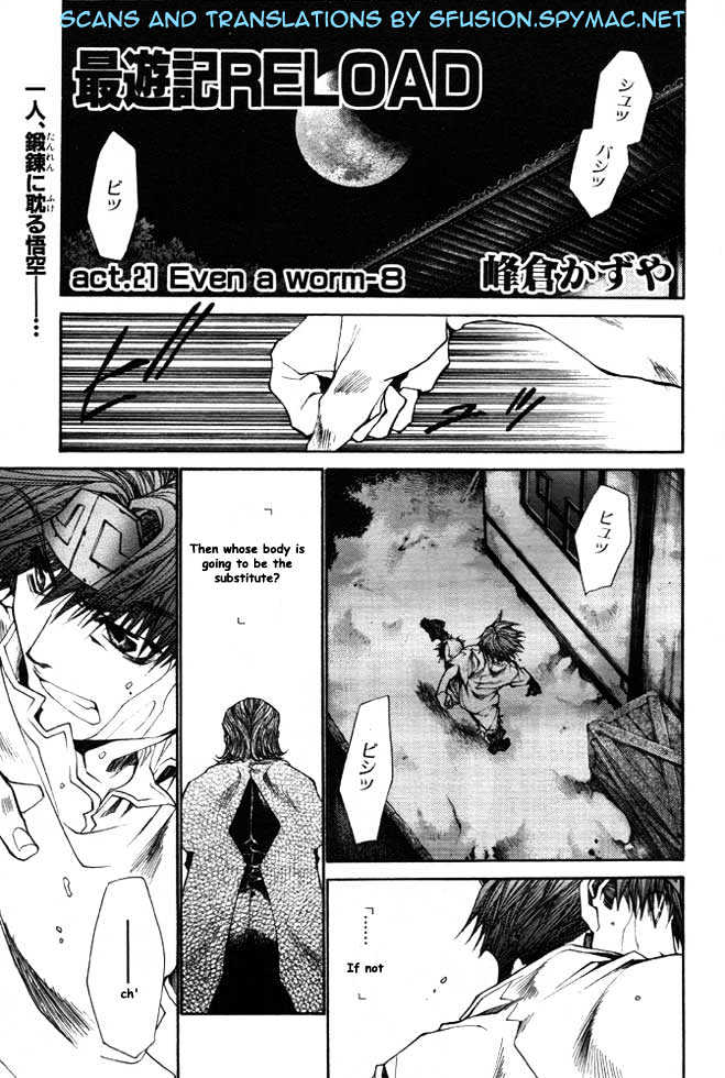 Saiyuki Reload Chapter 21.1 page 1 - Chapter 21.1 : Even A Worm [8.1]
