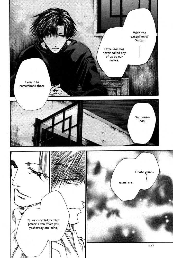 Saiyuki Reload Chapter 21.1 page 12 - Chapter 21.1 : Even A Worm [8.1]