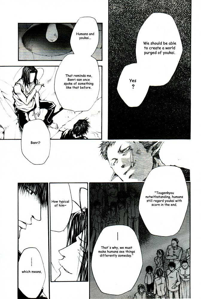 Saiyuki Reload Chapter 21.1 page 13 - Chapter 21.1 : Even A Worm [8.1]