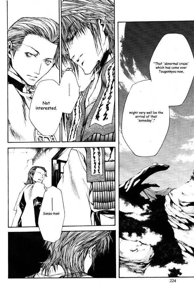 Saiyuki Reload Chapter 21.1 page 14 - Chapter 21.1 : Even A Worm [8.1]