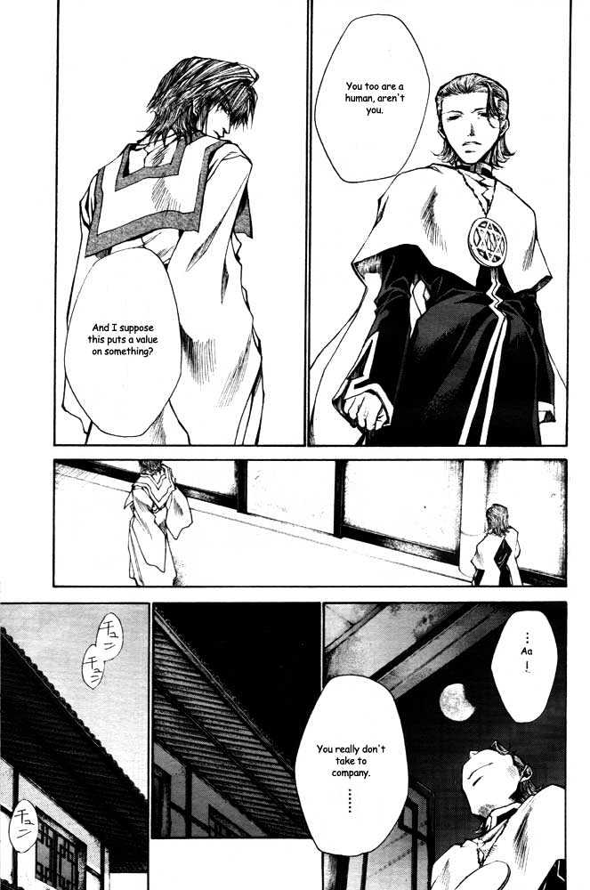 Saiyuki Reload Chapter 21.1 page 15 - Chapter 21.1 : Even A Worm [8.1]