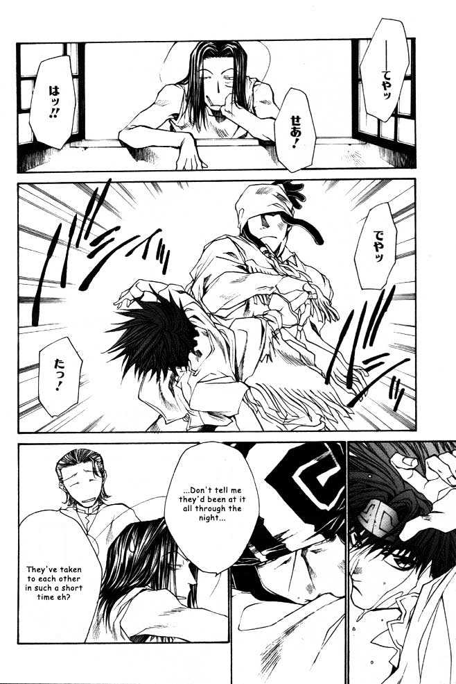 Saiyuki Reload Chapter 21.1 page 16 - Chapter 21.1 : Even A Worm [8.1]