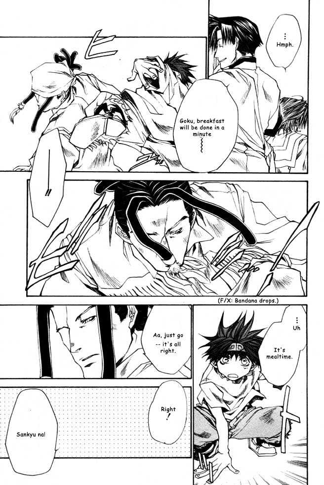 Saiyuki Reload Chapter 21.1 page 17 - Chapter 21.1 : Even A Worm [8.1]