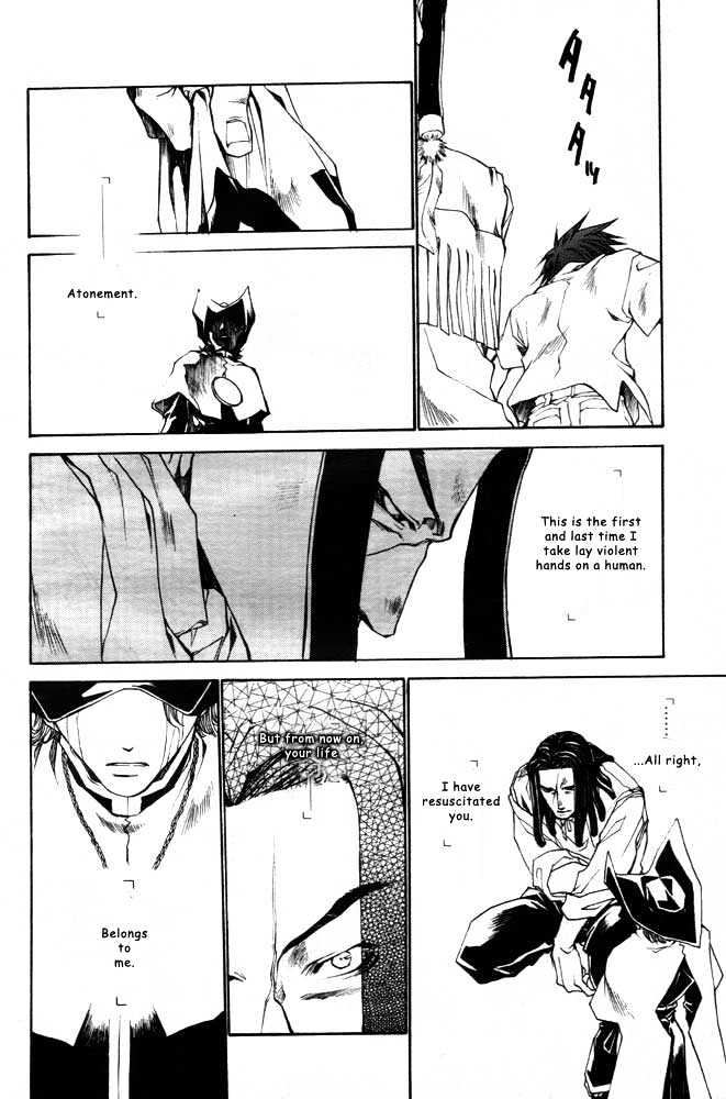 Saiyuki Reload Chapter 21.1 page 18 - Chapter 21.1 : Even A Worm [8.1]