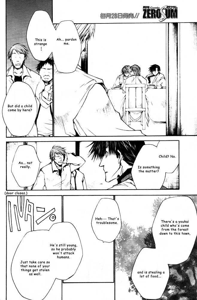 Saiyuki Reload Chapter 21.1 page 22 - Chapter 21.1 : Even A Worm [8.1]