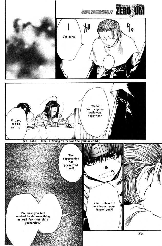 Saiyuki Reload Chapter 21.1 page 24 - Chapter 21.1 : Even A Worm [8.1]