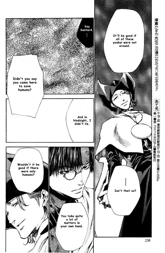 Saiyuki Reload Chapter 21.1 page 28 - Chapter 21.1 : Even A Worm [8.1]