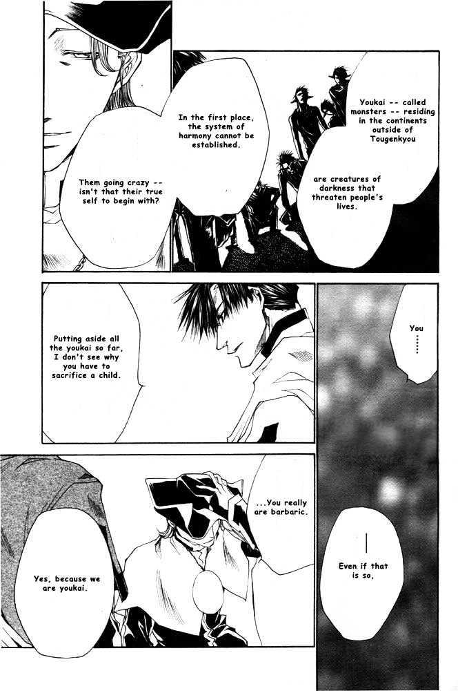 Saiyuki Reload Chapter 21.1 page 29 - Chapter 21.1 : Even A Worm [8.1]