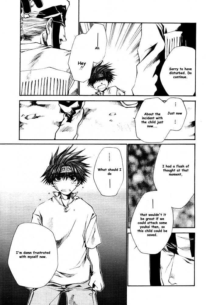 Saiyuki Reload Chapter 21.1 page 3 - Chapter 21.1 : Even A Worm [8.1]