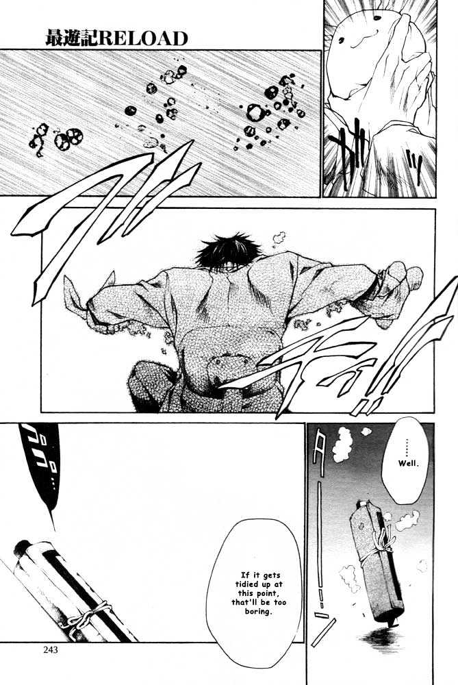 Saiyuki Reload Chapter 21.1 page 33 - Chapter 21.1 : Even A Worm [8.1]