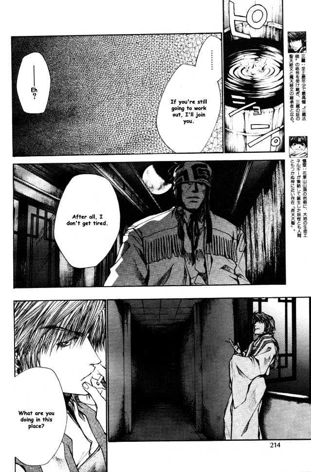 Saiyuki Reload Chapter 21.1 page 4 - Chapter 21.1 : Even A Worm [8.1]