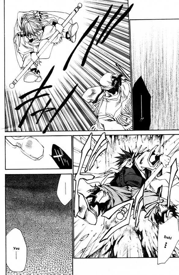 Saiyuki Reload Chapter 21.1 page 42 - Chapter 21.1 : Even A Worm [8.1]