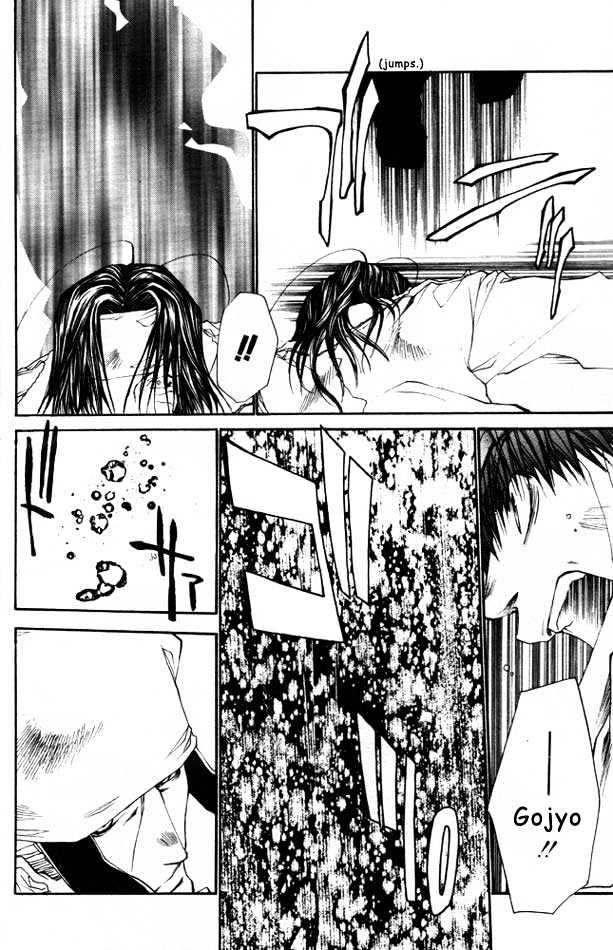 Saiyuki Reload Chapter 21.1 page 44 - Chapter 21.1 : Even A Worm [8.1]