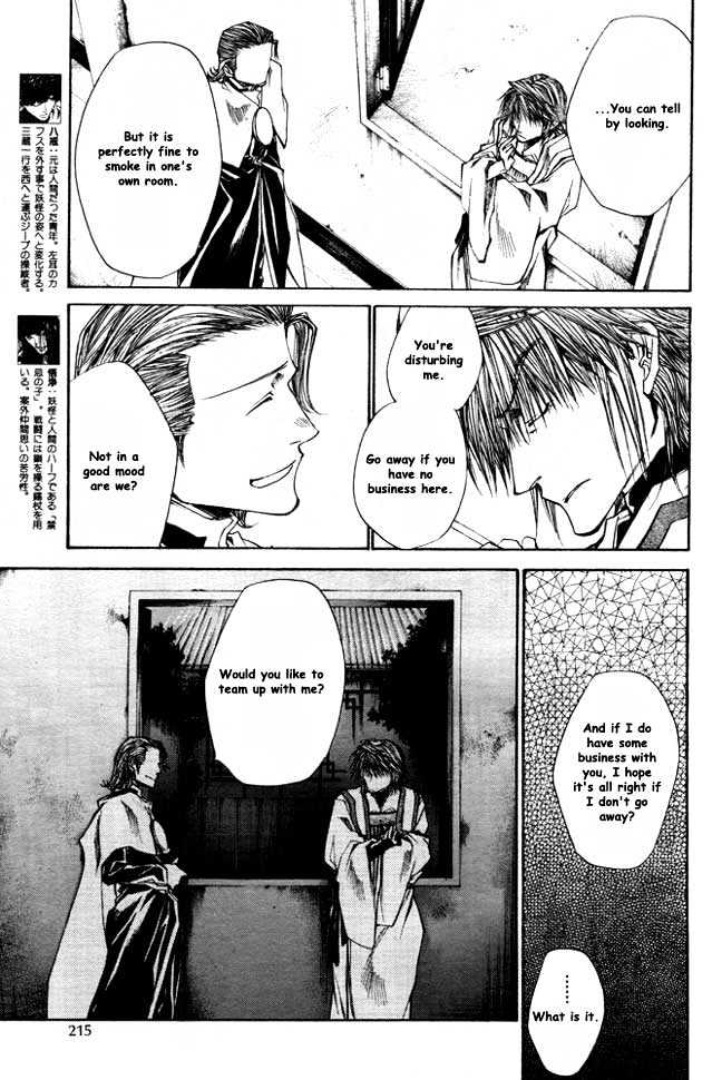Saiyuki Reload Chapter 21.1 page 5 - Chapter 21.1 : Even A Worm [8.1]