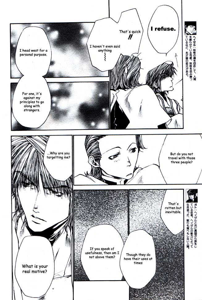 Saiyuki Reload Chapter 21.1 page 6 - Chapter 21.1 : Even A Worm [8.1]