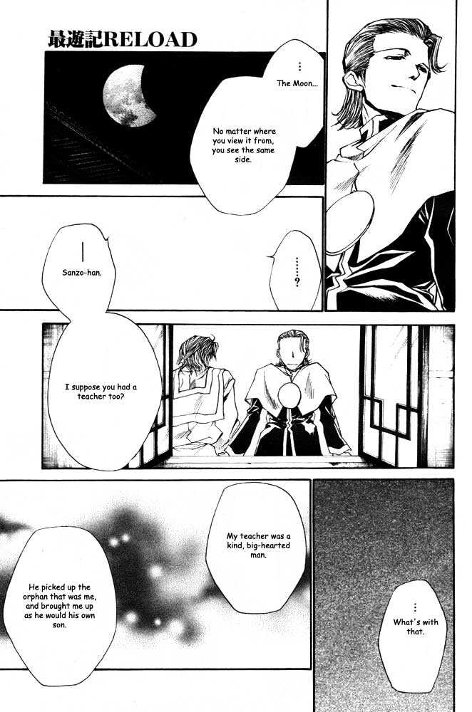 Saiyuki Reload Chapter 21.1 page 7 - Chapter 21.1 : Even A Worm [8.1]