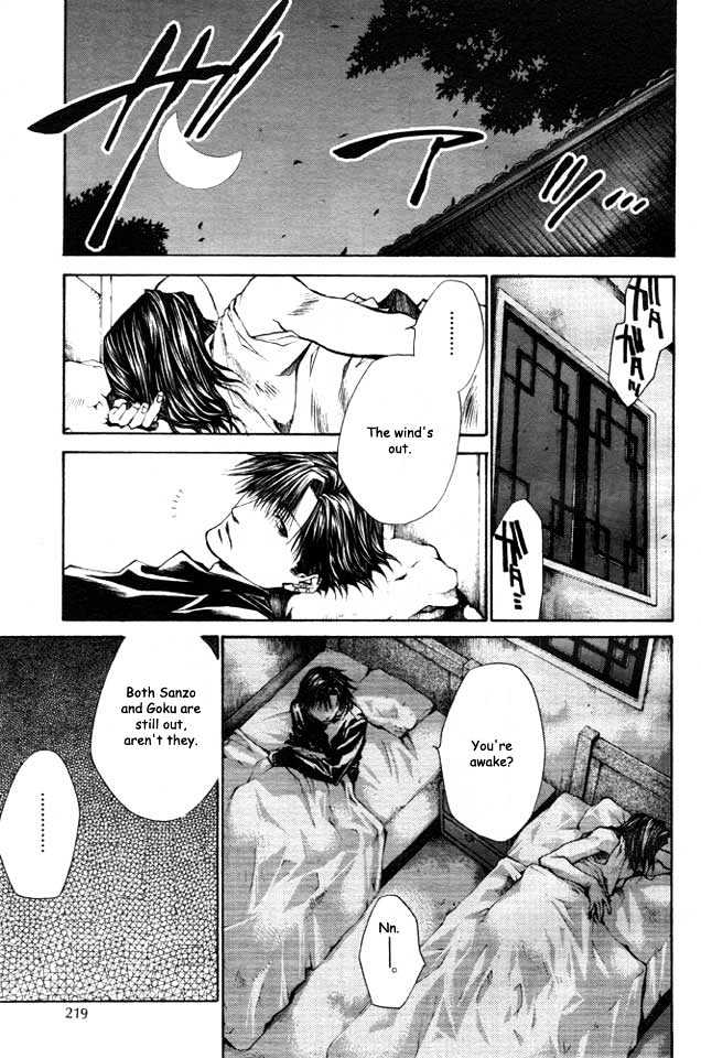 Saiyuki Reload Chapter 21.1 page 9 - Chapter 21.1 : Even A Worm [8.1]