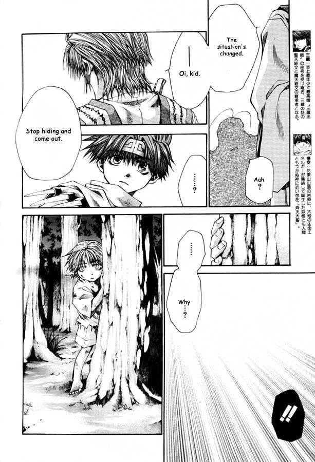 Saiyuki Reload Chapter 21.2 page 2 - Chapter 21.2 : Even A Worm [8.2]