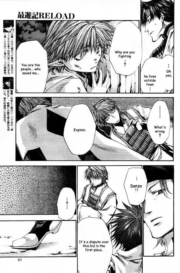 Saiyuki Reload Chapter 21.2 page 3 - Chapter 21.2 : Even A Worm [8.2]