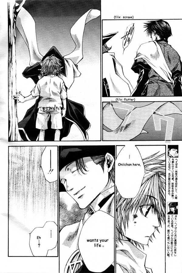 Saiyuki Reload Chapter 21.2 page 4 - Chapter 21.2 : Even A Worm [8.2]