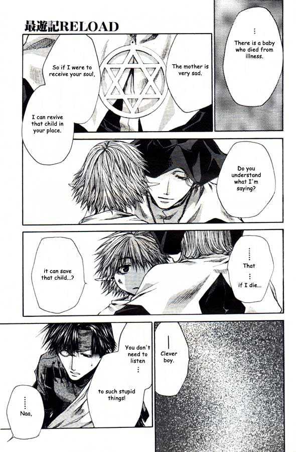 Saiyuki Reload Chapter 21.2 page 5 - Chapter 21.2 : Even A Worm [8.2]