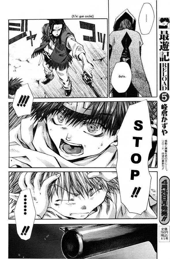 Saiyuki Reload Chapter 21.2 page 8 - Chapter 21.2 : Even A Worm [8.2]