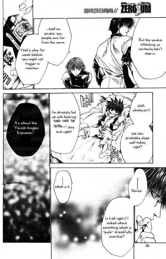 Saiyuki Reload Chapter 22 page 12 - Chapter 22 : Even A Wom [9]