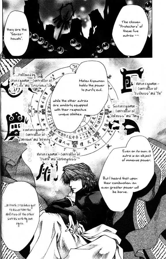 Saiyuki Reload Chapter 22 page 14 - Chapter 22 : Even A Wom [9]