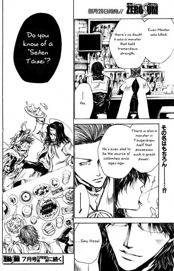 Saiyuki Reload Chapter 22 page 18 - Chapter 22 : Even A Wom [9]