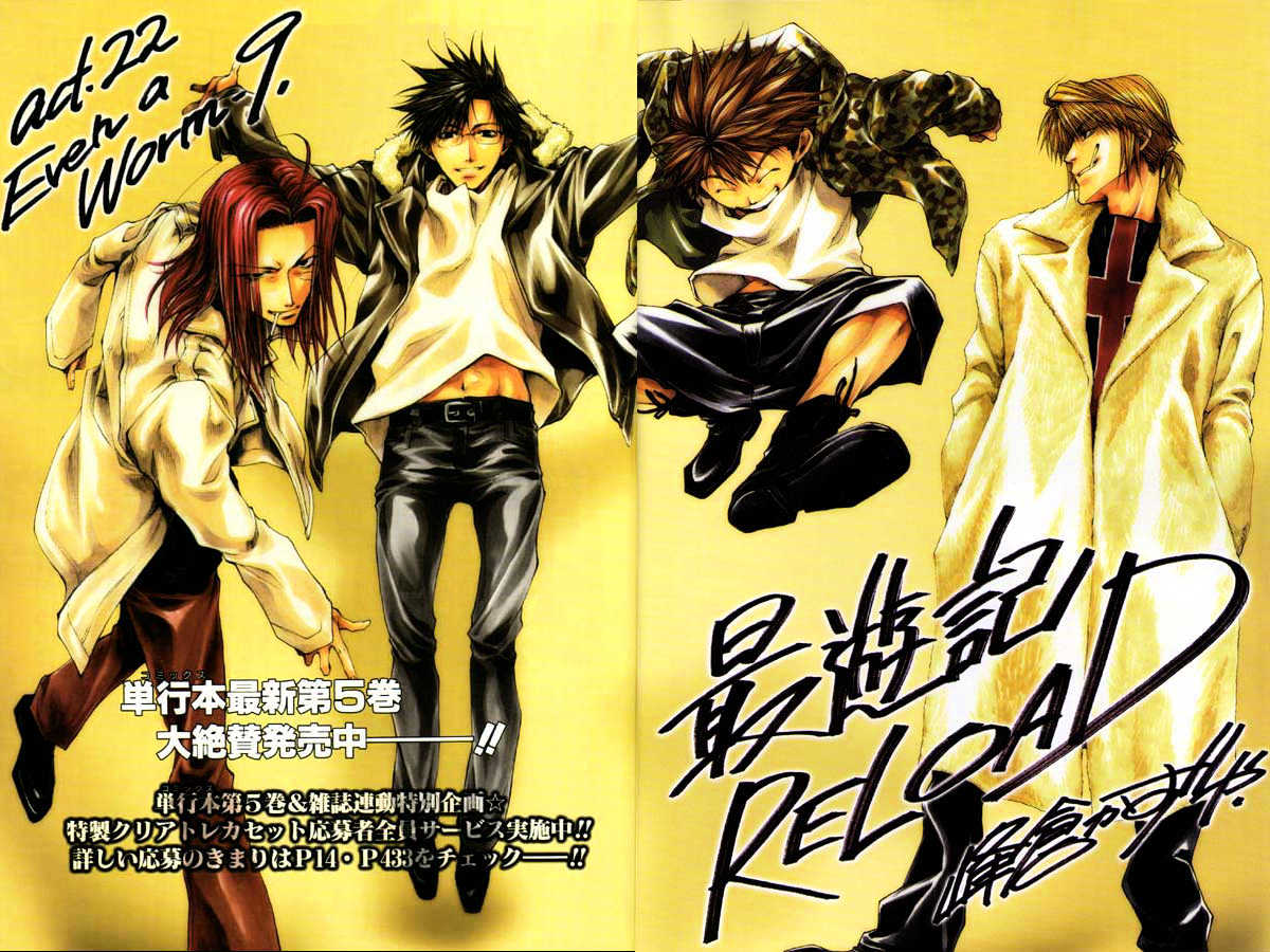 Saiyuki Reload Chapter 22 page 19 - Chapter 22 : Even A Wom [9]