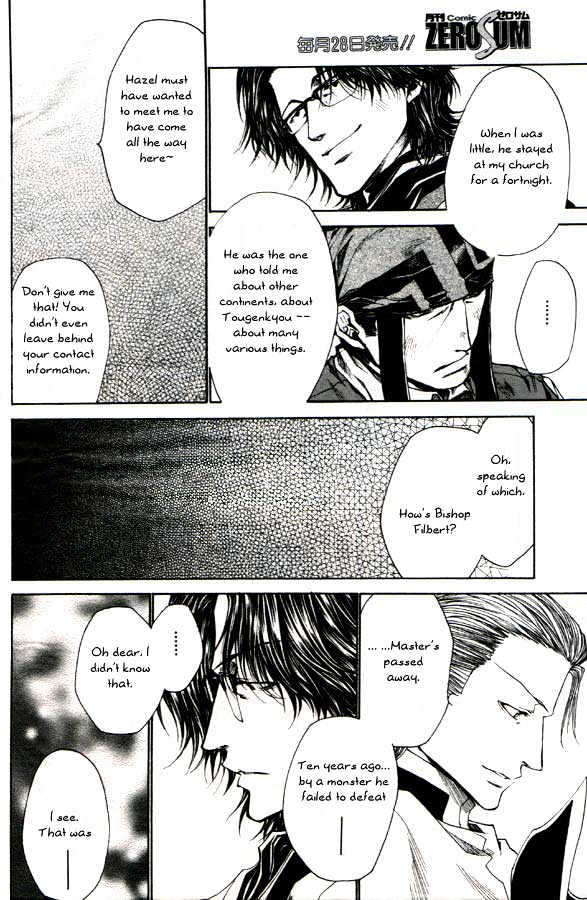 Saiyuki Reload Chapter 22 page 3 - Chapter 22 : Even A Wom [9]