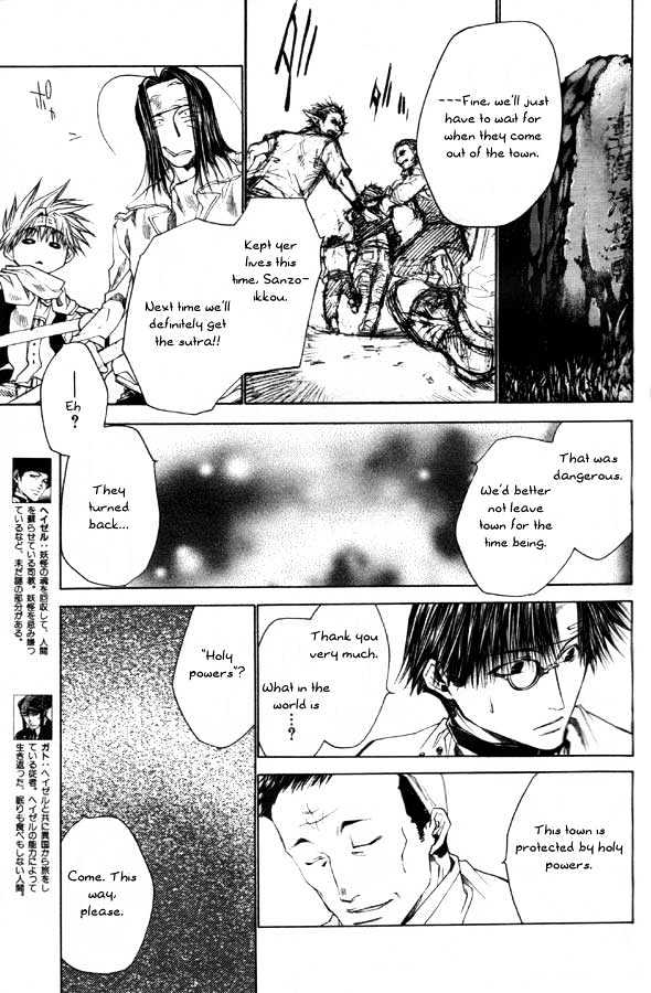 Saiyuki Reload Chapter 22 page 8 - Chapter 22 : Even A Wom [9]