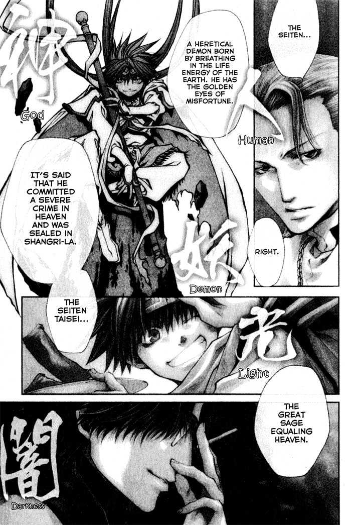 Saiyuki Reload Chapter 23 page 1 - Chapter 23 : Even A Worm [10]