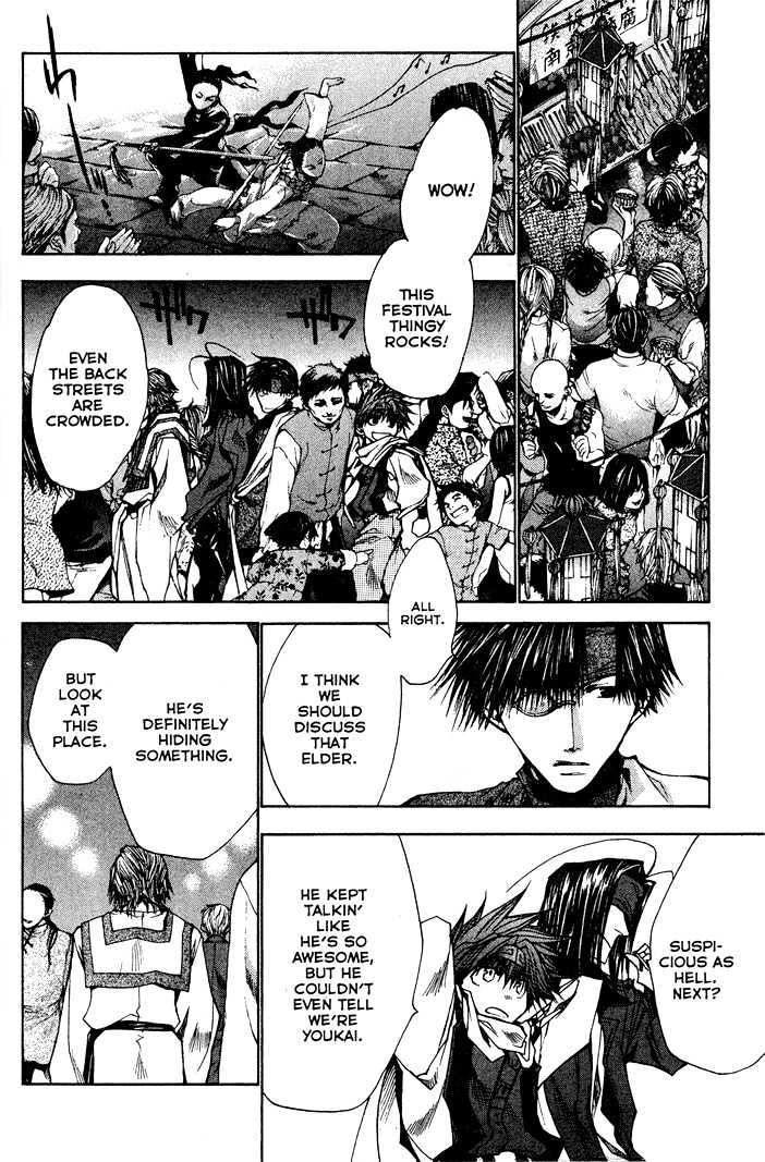 Saiyuki Reload Chapter 23 page 12 - Chapter 23 : Even A Worm [10]