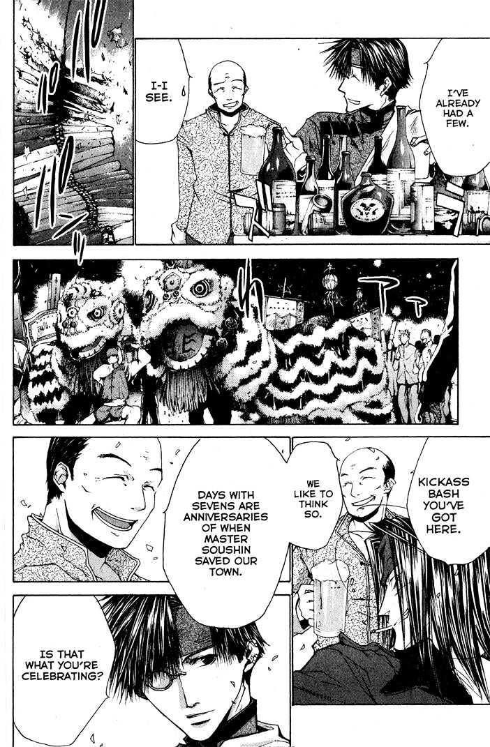 Saiyuki Reload Chapter 23 page 18 - Chapter 23 : Even A Worm [10]