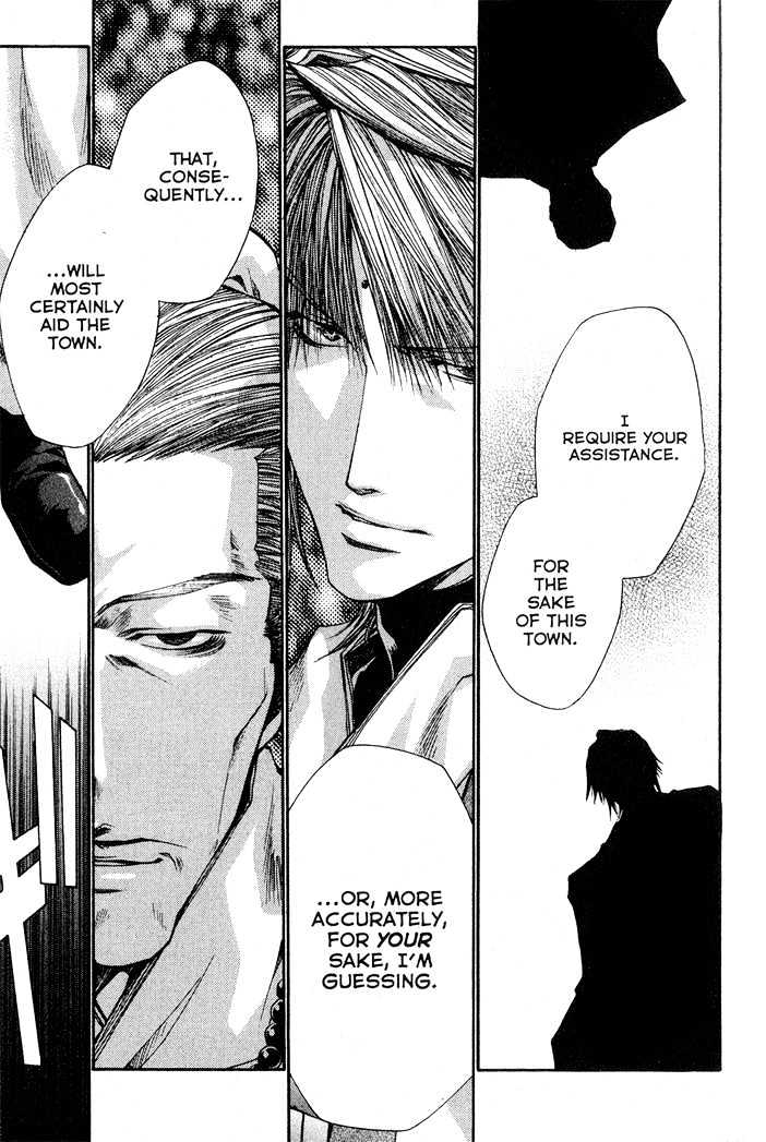 Saiyuki Reload Chapter 23 page 28 - Chapter 23 : Even A Worm [10]