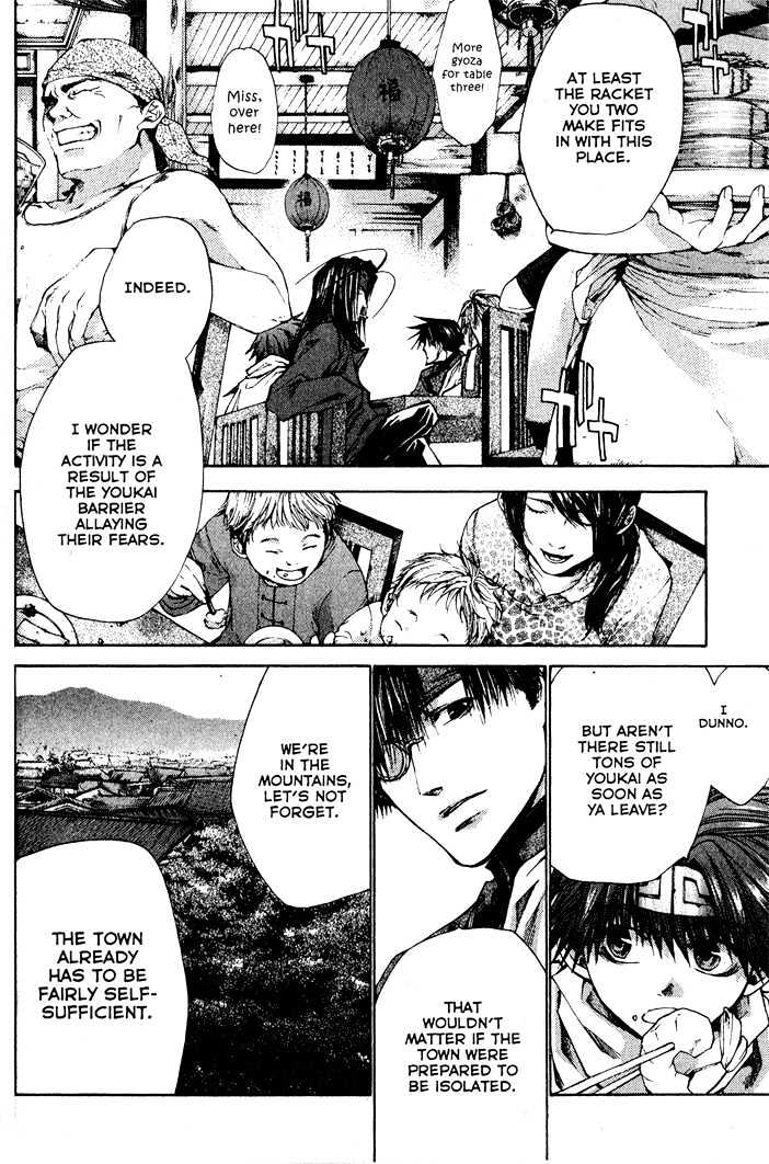 Saiyuki Reload Chapter 23 page 6 - Chapter 23 : Even A Worm [10]