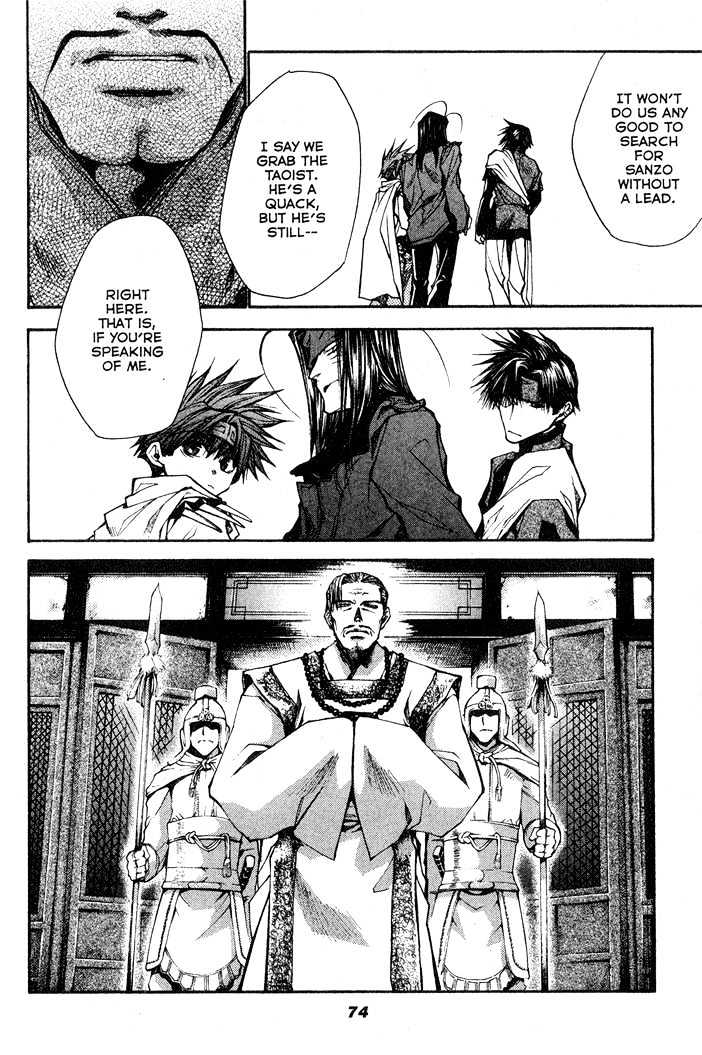 Saiyuki Reload Chapter 24 page 14 - Chapter 24 : Even A Worm [11]