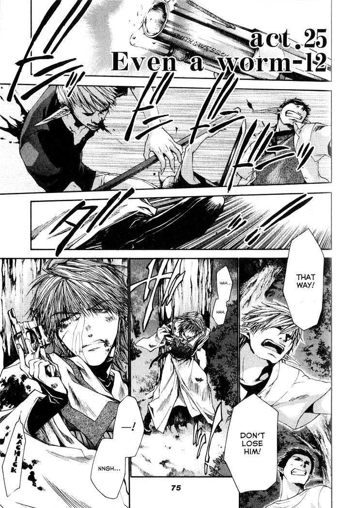 Saiyuki Reload Chapter 25 page 1 - Chapter 25 : Even A Worm [12]