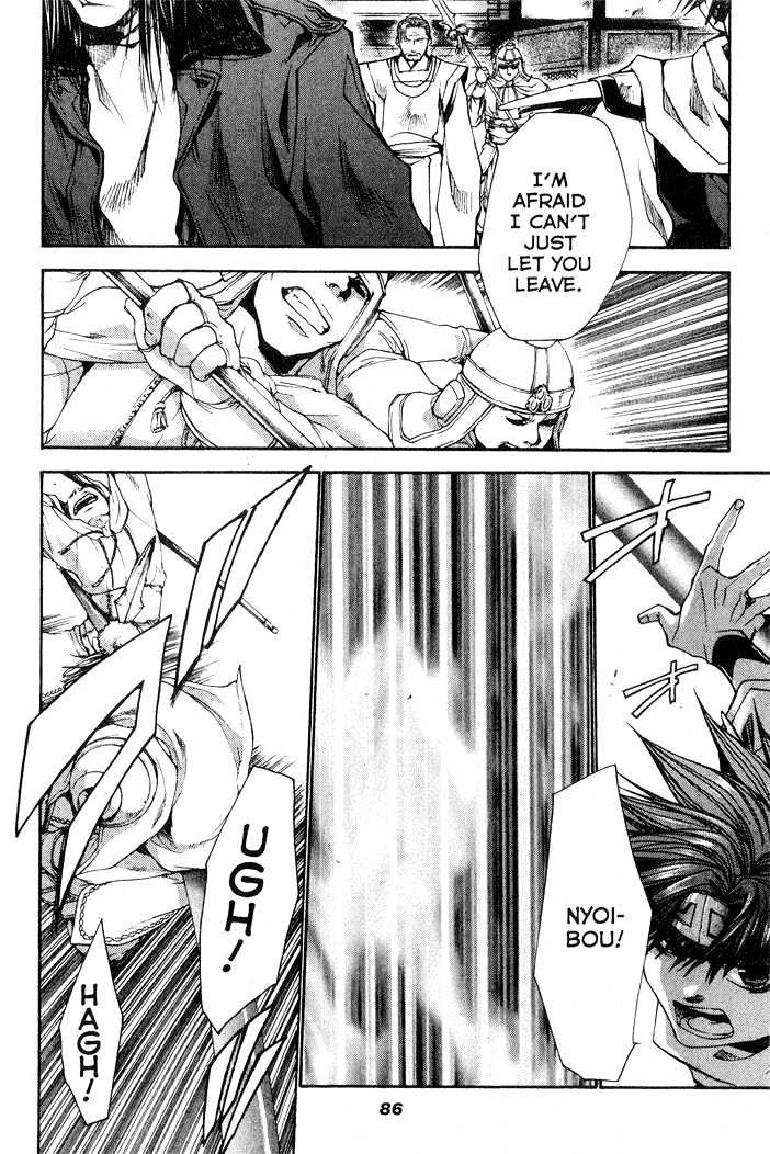 Saiyuki Reload Chapter 25 page 12 - Chapter 25 : Even A Worm [12]